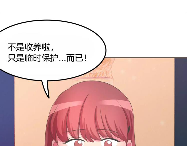 第4话 丢失的记忆5