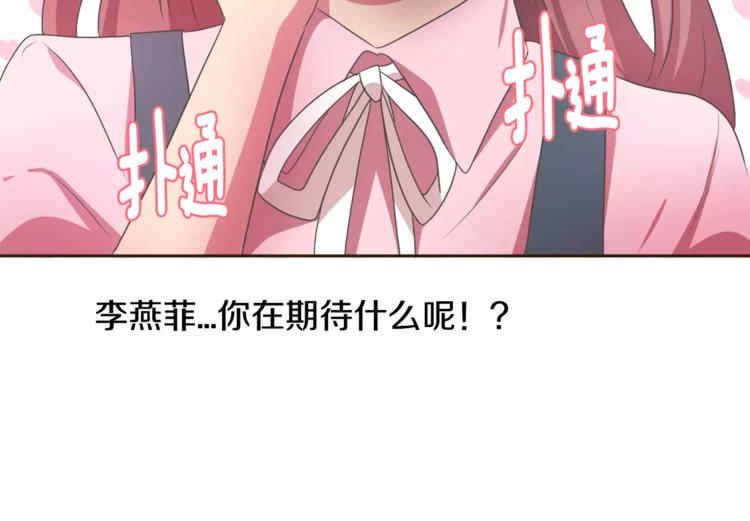 第4话 丢失的记忆59