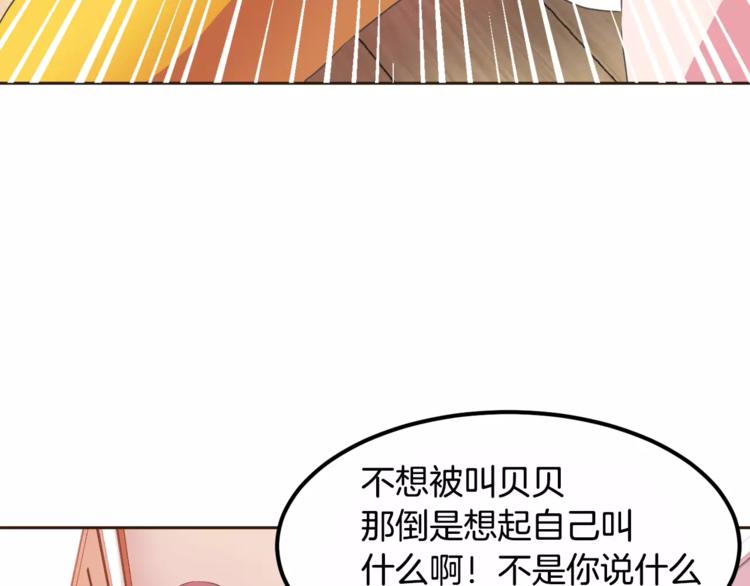 第4话 丢失的记忆101