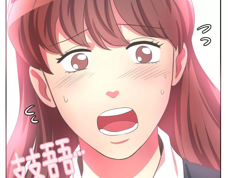 第2话 你要对我负责30