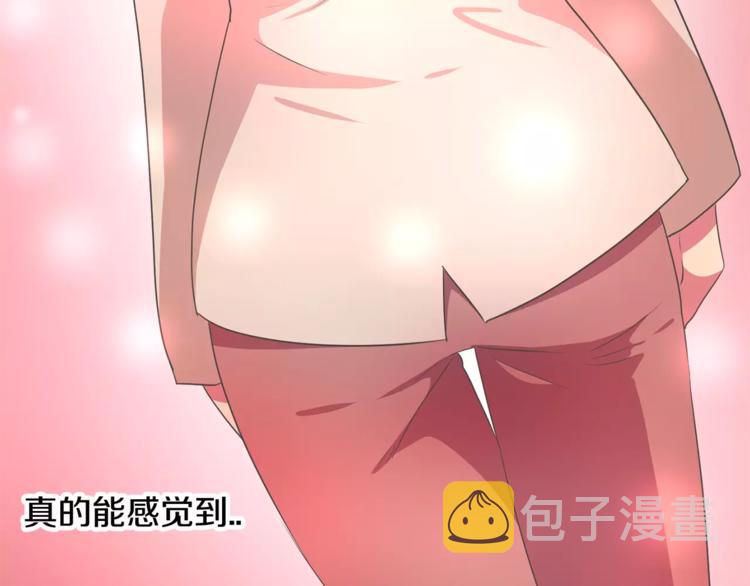第3话 可爱小狐狸26