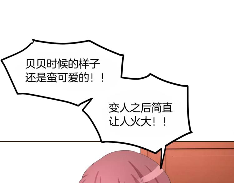 第4话 丢失的记忆120