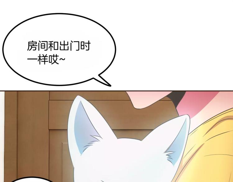 第4话 丢失的记忆90