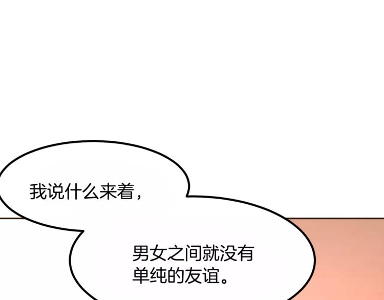 第4话 丢失的记忆111