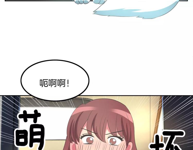 第3话 可爱小狐狸104
