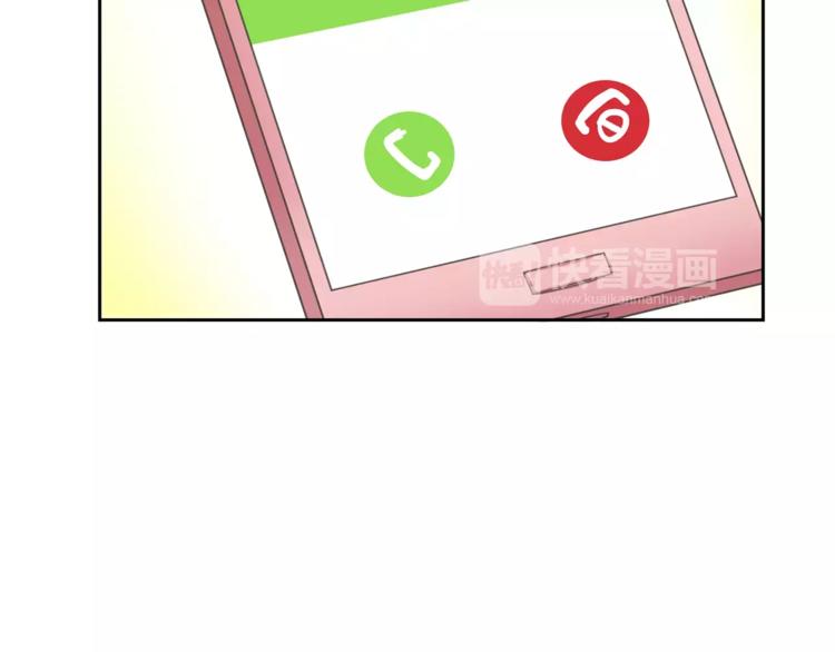 第3话 可爱小狐狸57