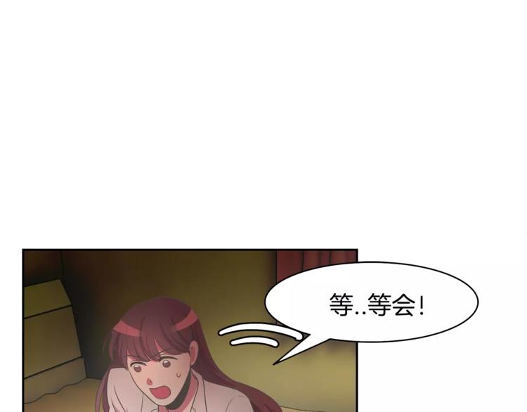 第2话 你要对我负责78
