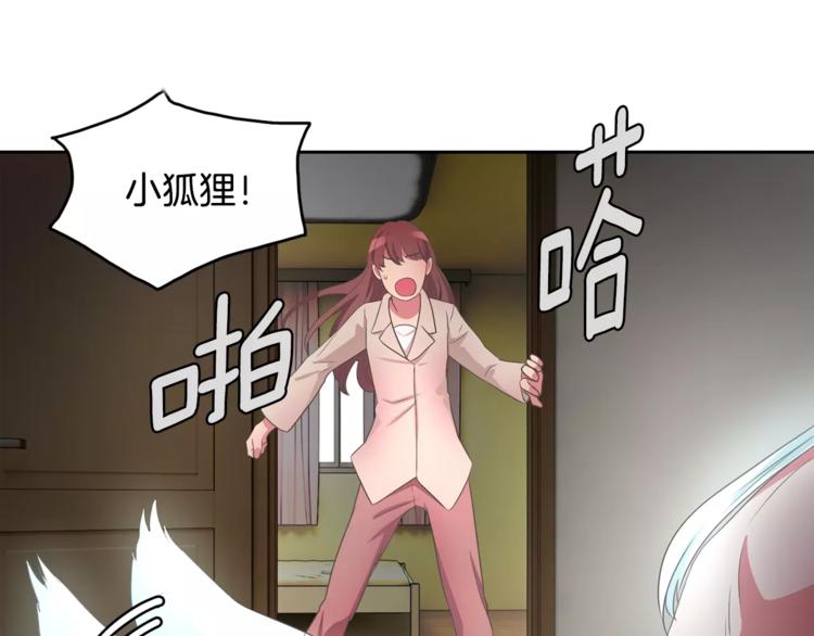 第2话 你要对我负责80