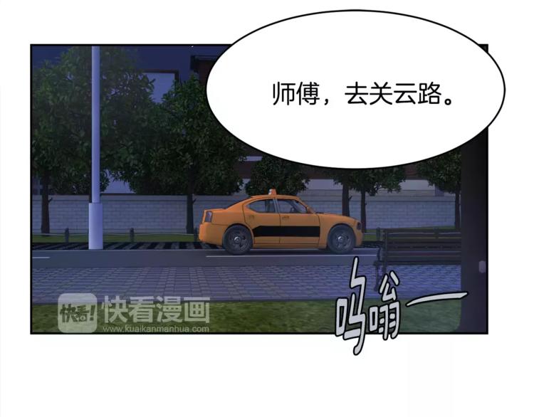 第2话 你要对我负责38