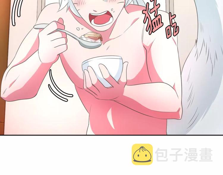 第3话 可爱小狐狸47