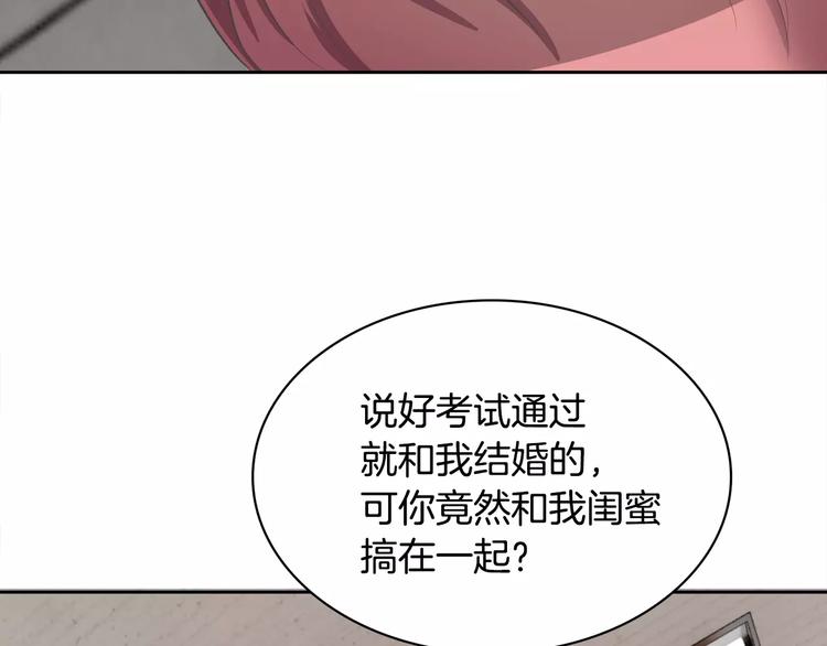 第1话 长得帅的变态？50