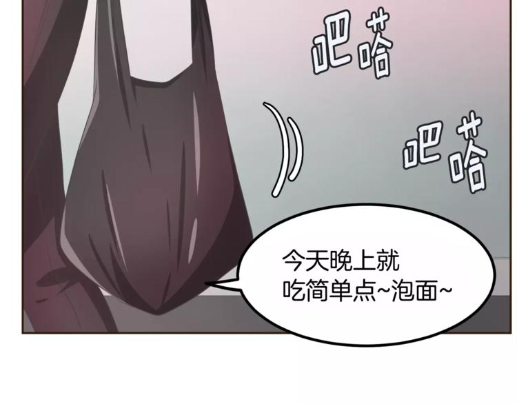 第4话 丢失的记忆74