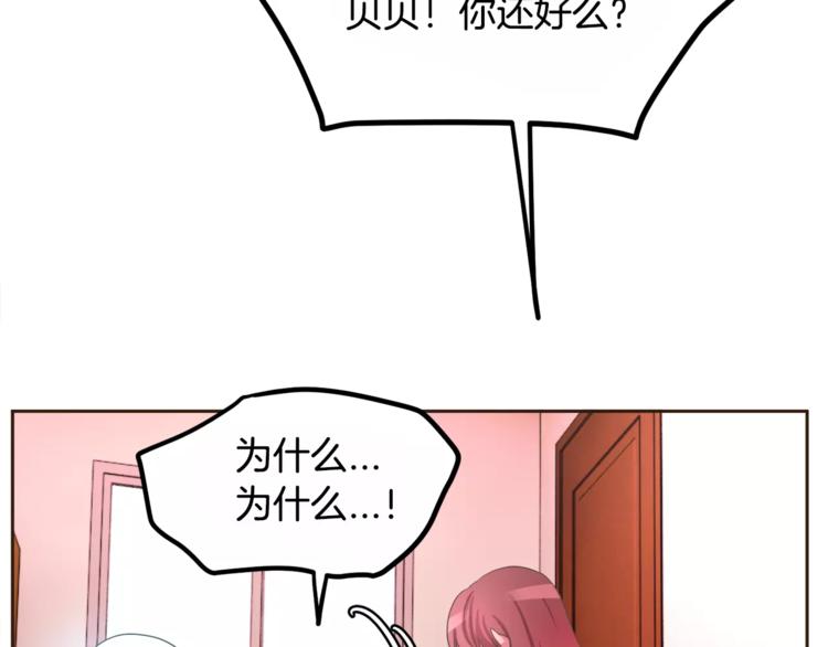 第4话 丢失的记忆146