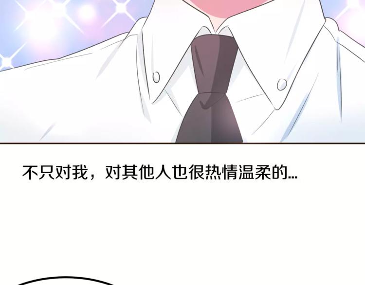 第4话 丢失的记忆62