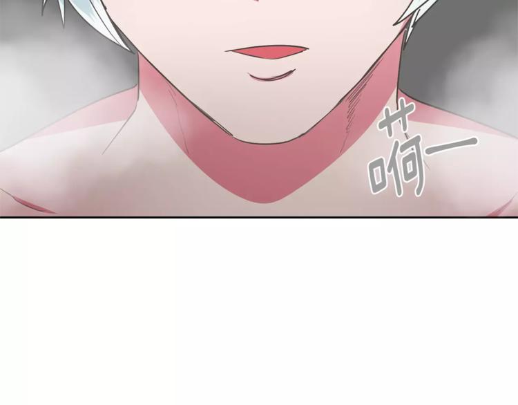第1话 长得帅的变态？75