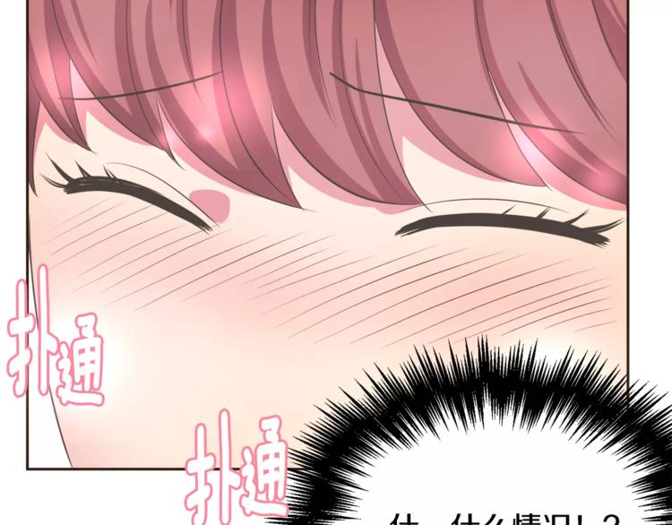 第4话 丢失的记忆41
