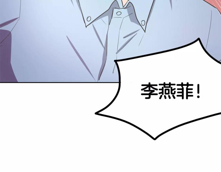 第1话 长得帅的变态？131