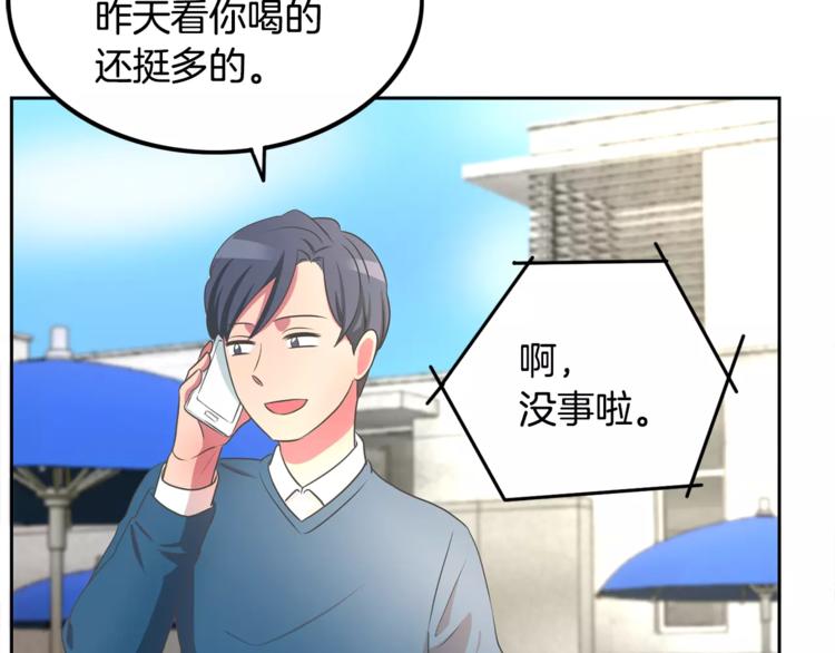 第3话 可爱小狐狸60