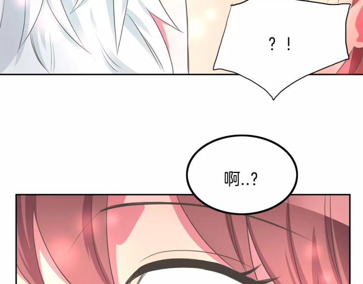 第3话 可爱小狐狸23