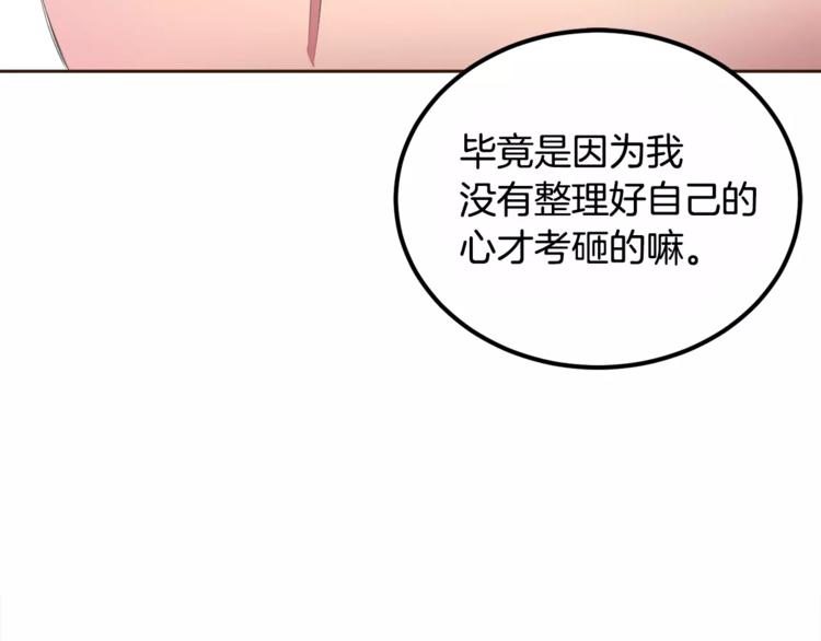 第4话 丢失的记忆30