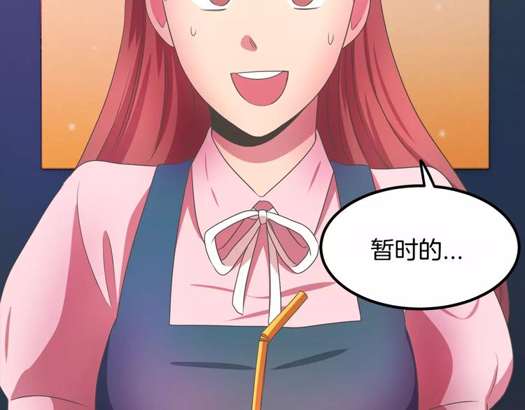 第4话 丢失的记忆6