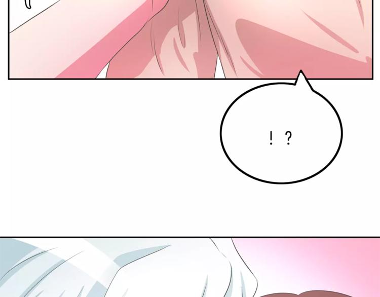第3话 可爱小狐狸19