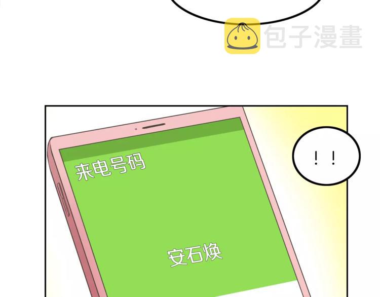 第3话 可爱小狐狸56