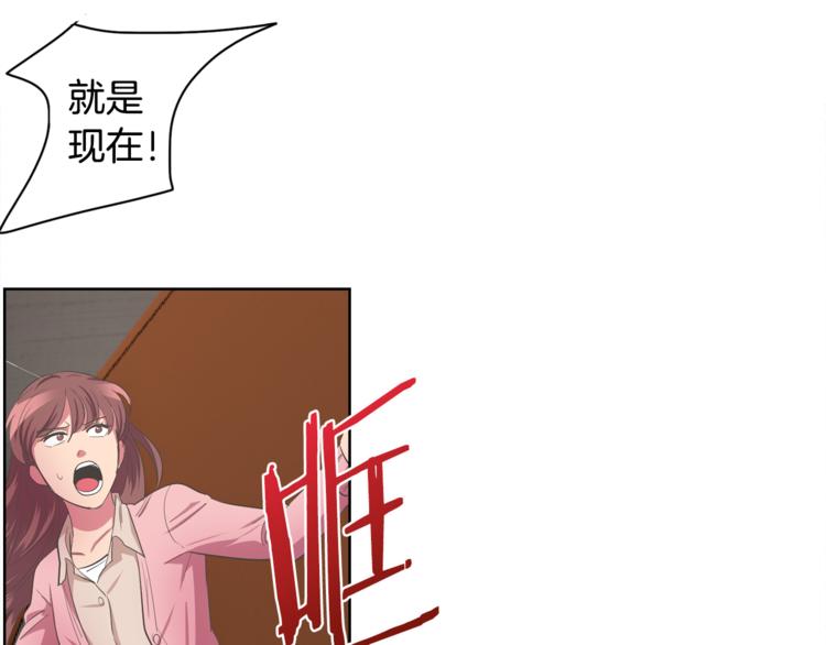 第1话 长得帅的变态？97