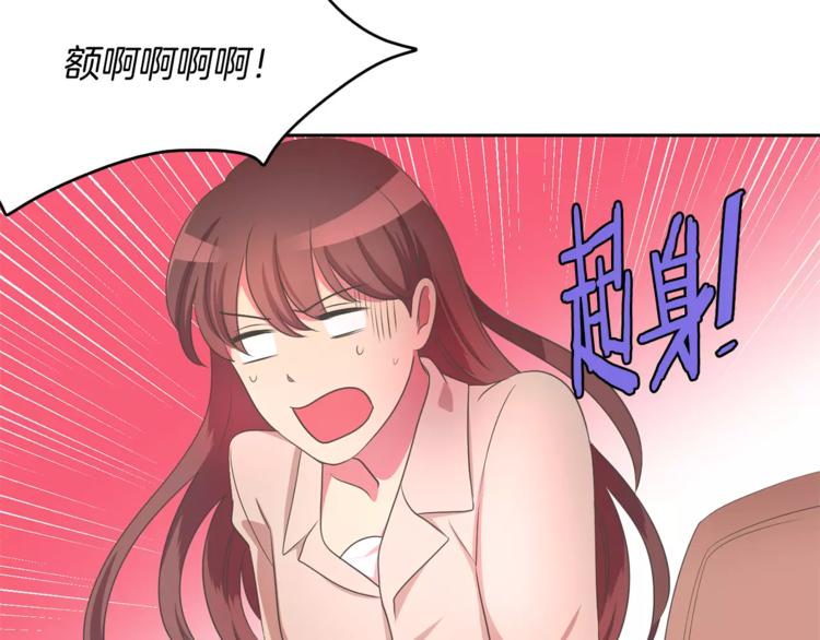 第2话 你要对我负责69