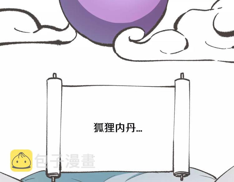 第1话 长得帅的变态？1