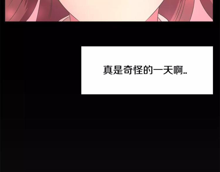 第2话 你要对我负责61