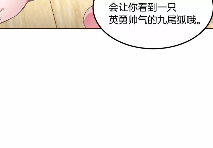 第4话 丢失的记忆126