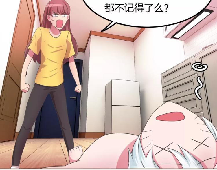 第4话 丢失的记忆106