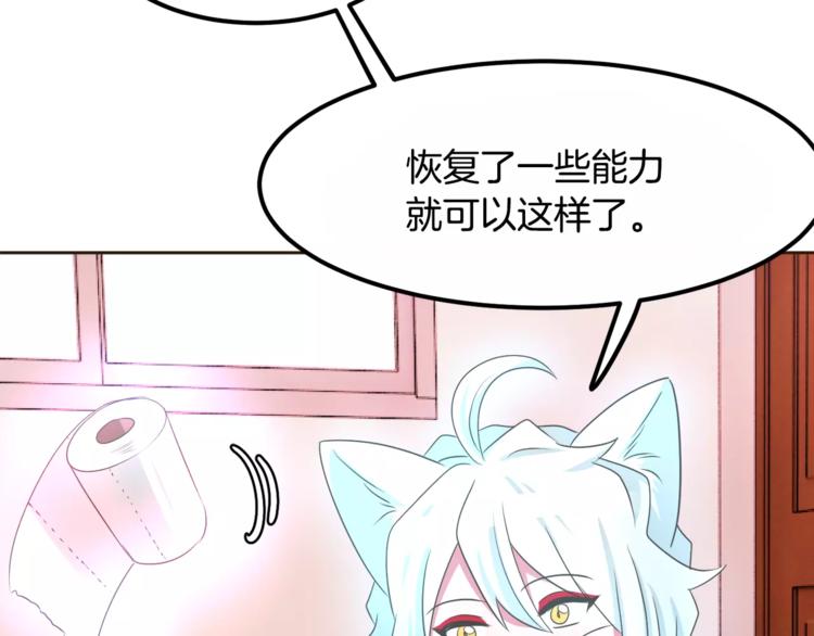 第4话 丢失的记忆123