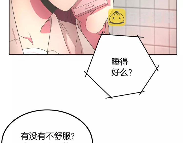 第3话 可爱小狐狸59