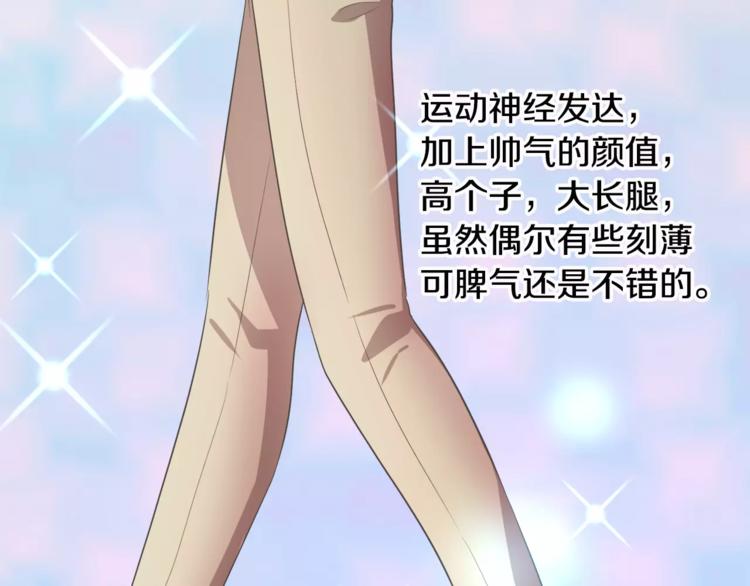 第4话 丢失的记忆67