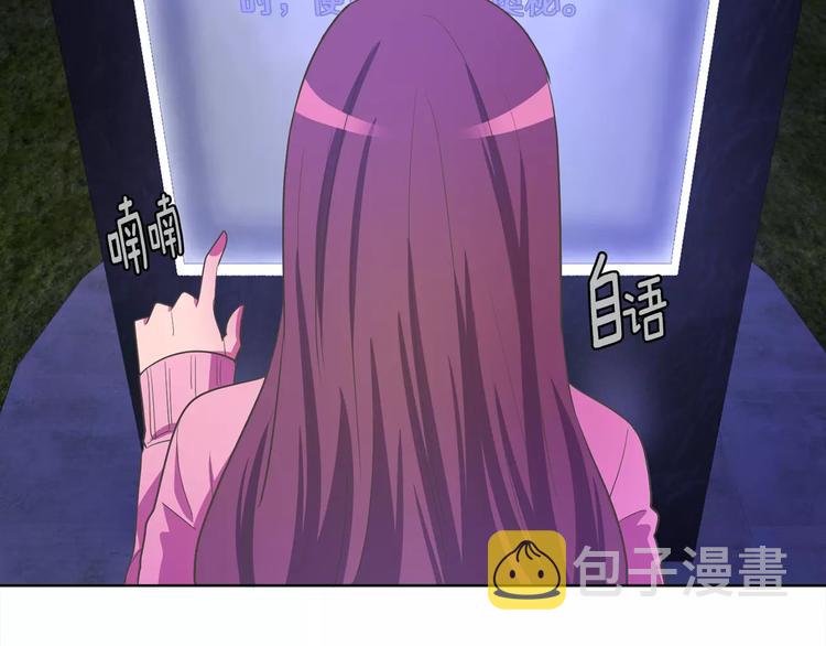 第1话 长得帅的变态？15