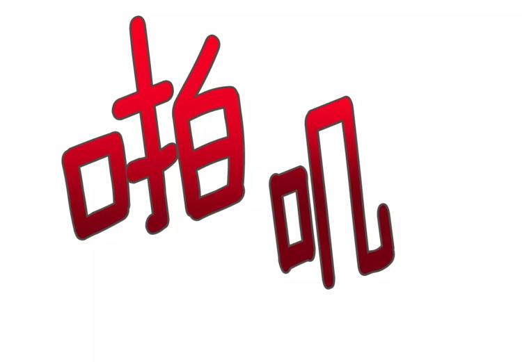 第4话 丢失的记忆117