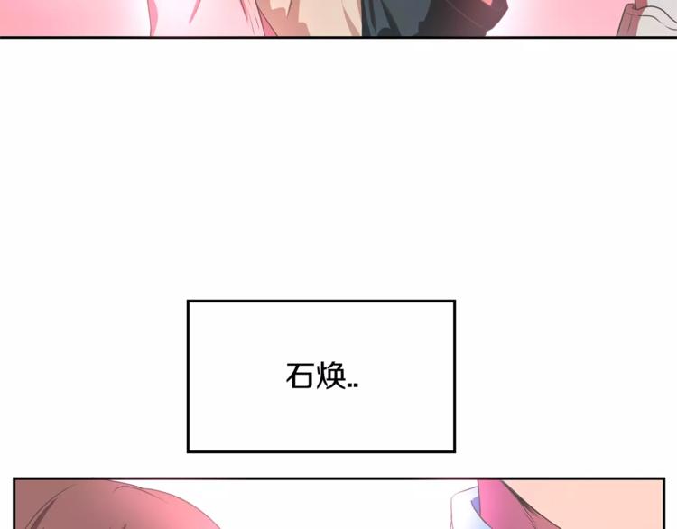 第2话 你要对我负责22