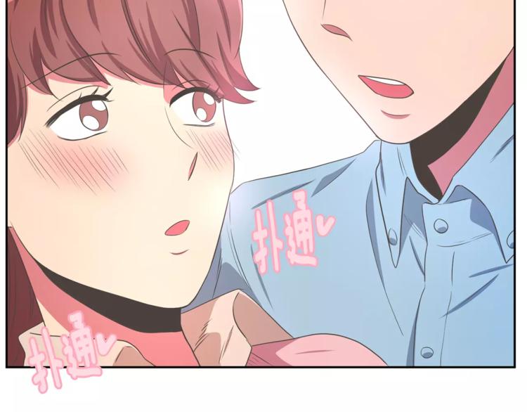 第2话 你要对我负责19