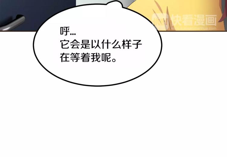 第4话 丢失的记忆77