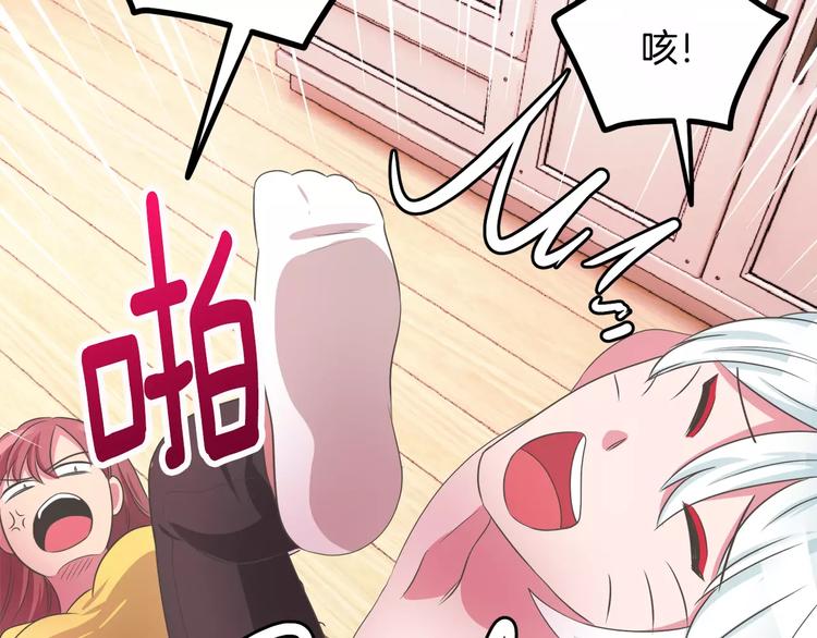 第4话 丢失的记忆99