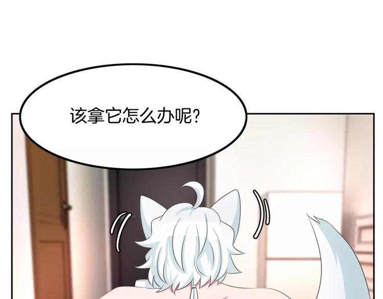 第3话 可爱小狐狸68