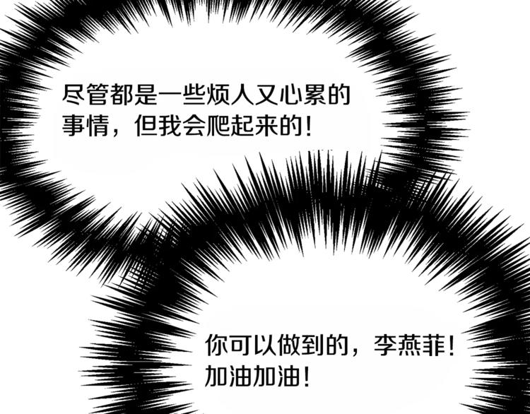 第4话 丢失的记忆71