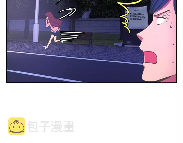 第1话 长得帅的变态？26