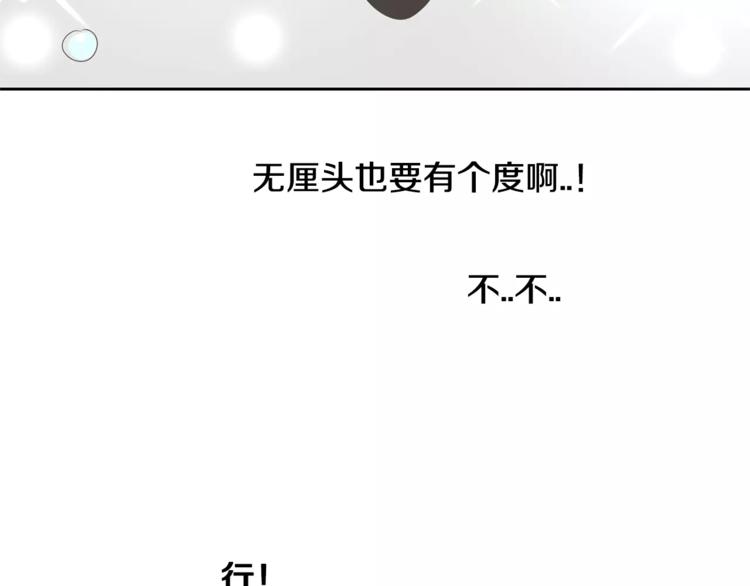 第3话 可爱小狐狸112