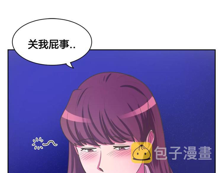 第1话 长得帅的变态？17