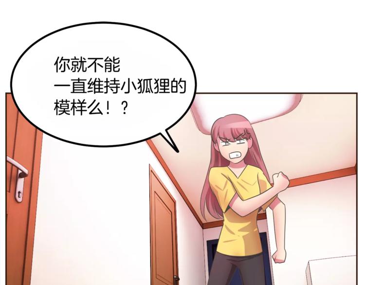 第4话 丢失的记忆118