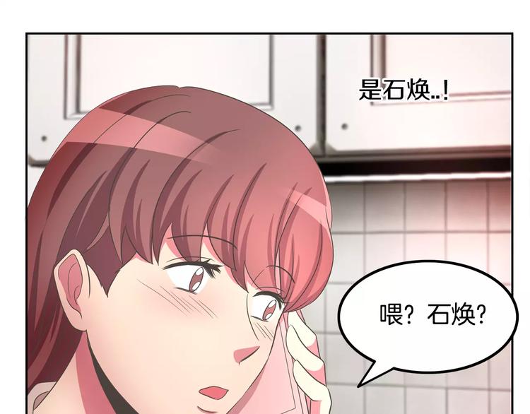 第3话 可爱小狐狸58