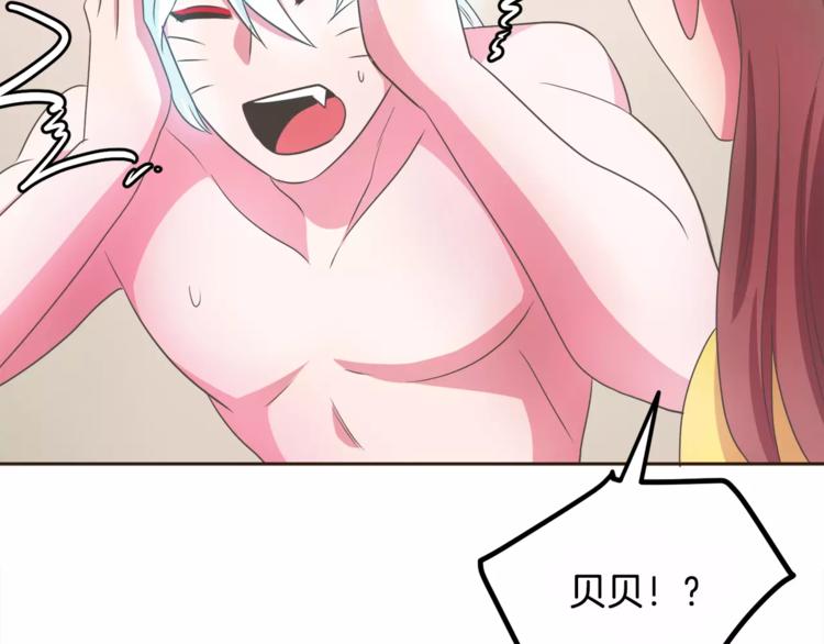 第4话 丢失的记忆143